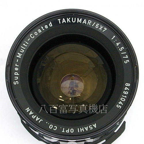 【中古】 ペンタックス SMC Takumar 6x7 75mm F4.5 PENTAX 中古レンズ 28082