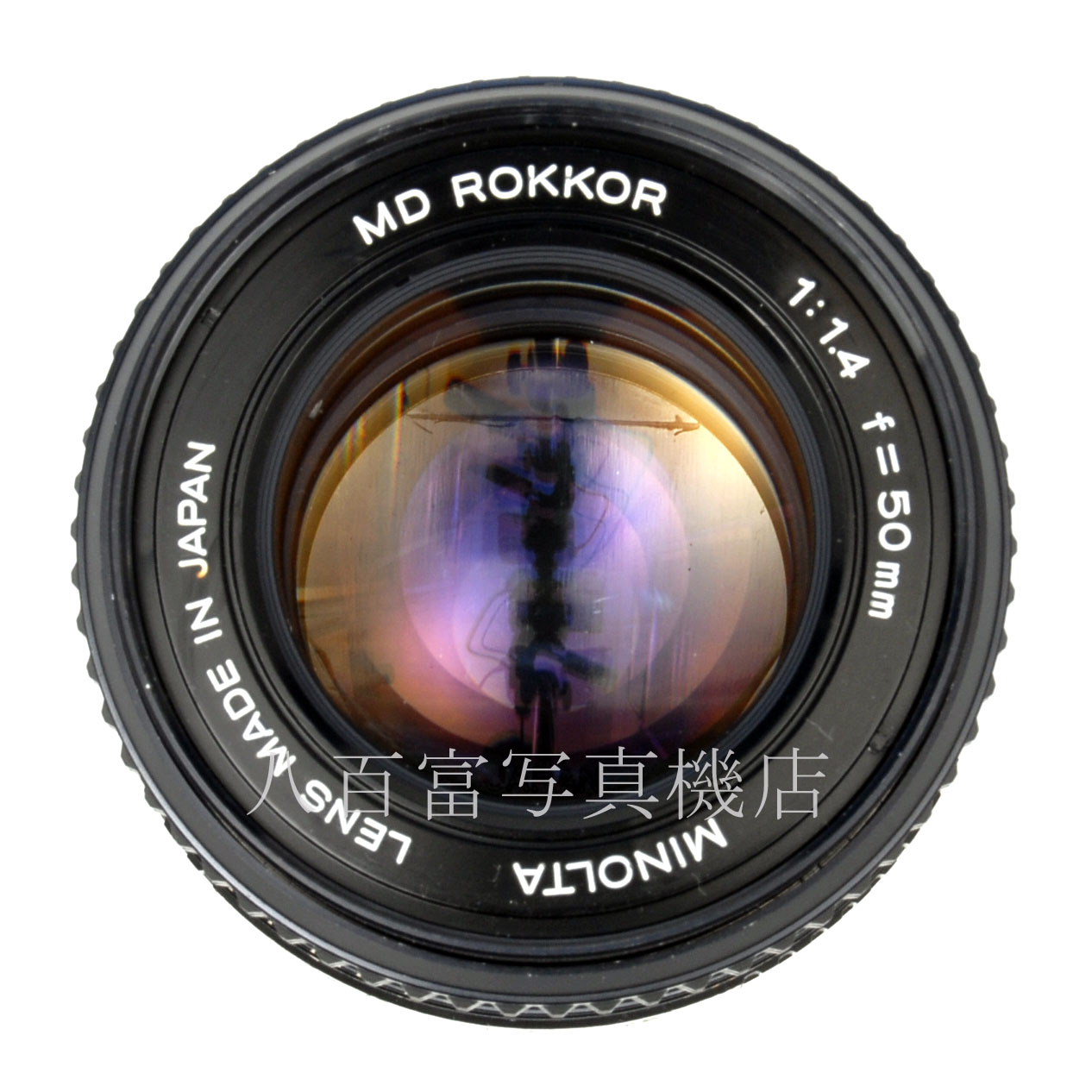 【中古】ミノルタ MD ロッコール 50mm F1.4 (前期型) MINOLTA 中古交換レンズ 64134