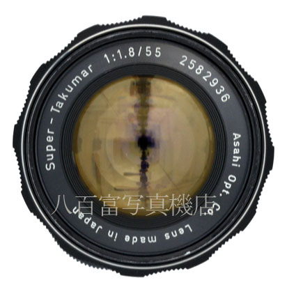 【中古】 アサヒ Super Takumar 55mm F1.8 M42 PENTAX スーパータクマー中古交換レンズ 44337