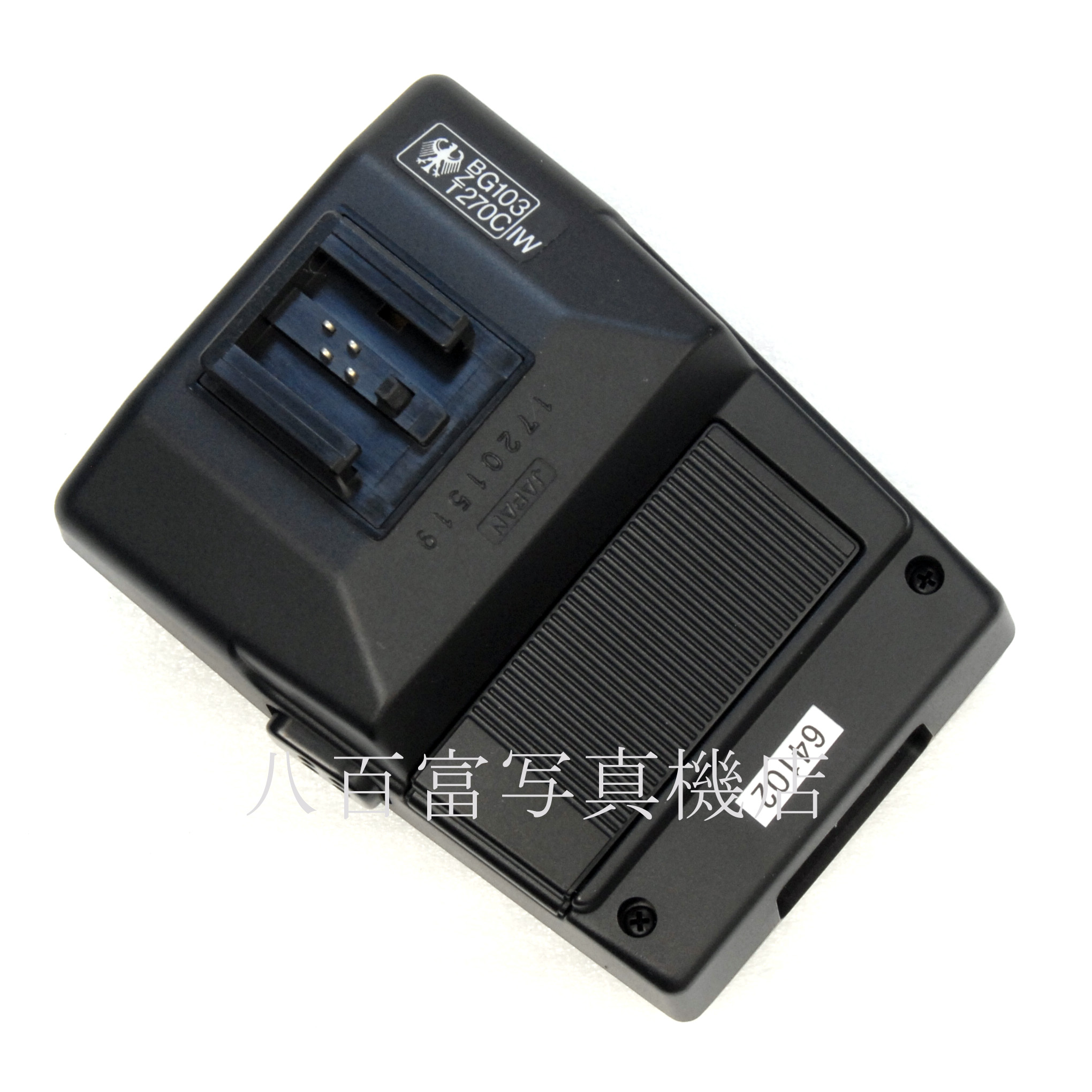 【中古】ミノルタ ワイヤレス リモートフラシュコントローラー MINOLTA 中古アクセサリー 64102