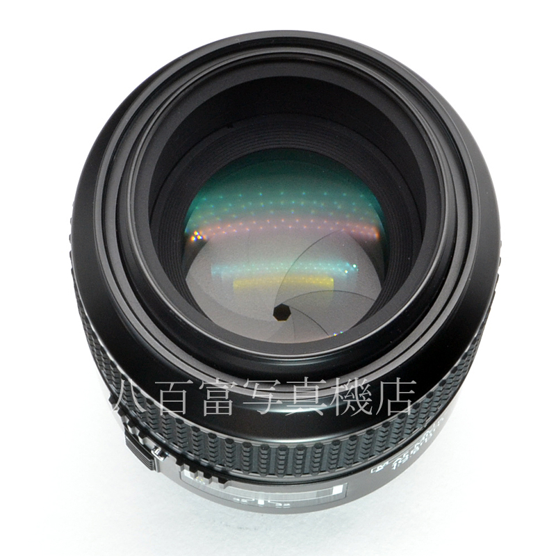 【中古】 ニコン AF Micro Nikkor 105mm F2.8D Nikon / マイクロニッコール 中古交換レンズ 55287