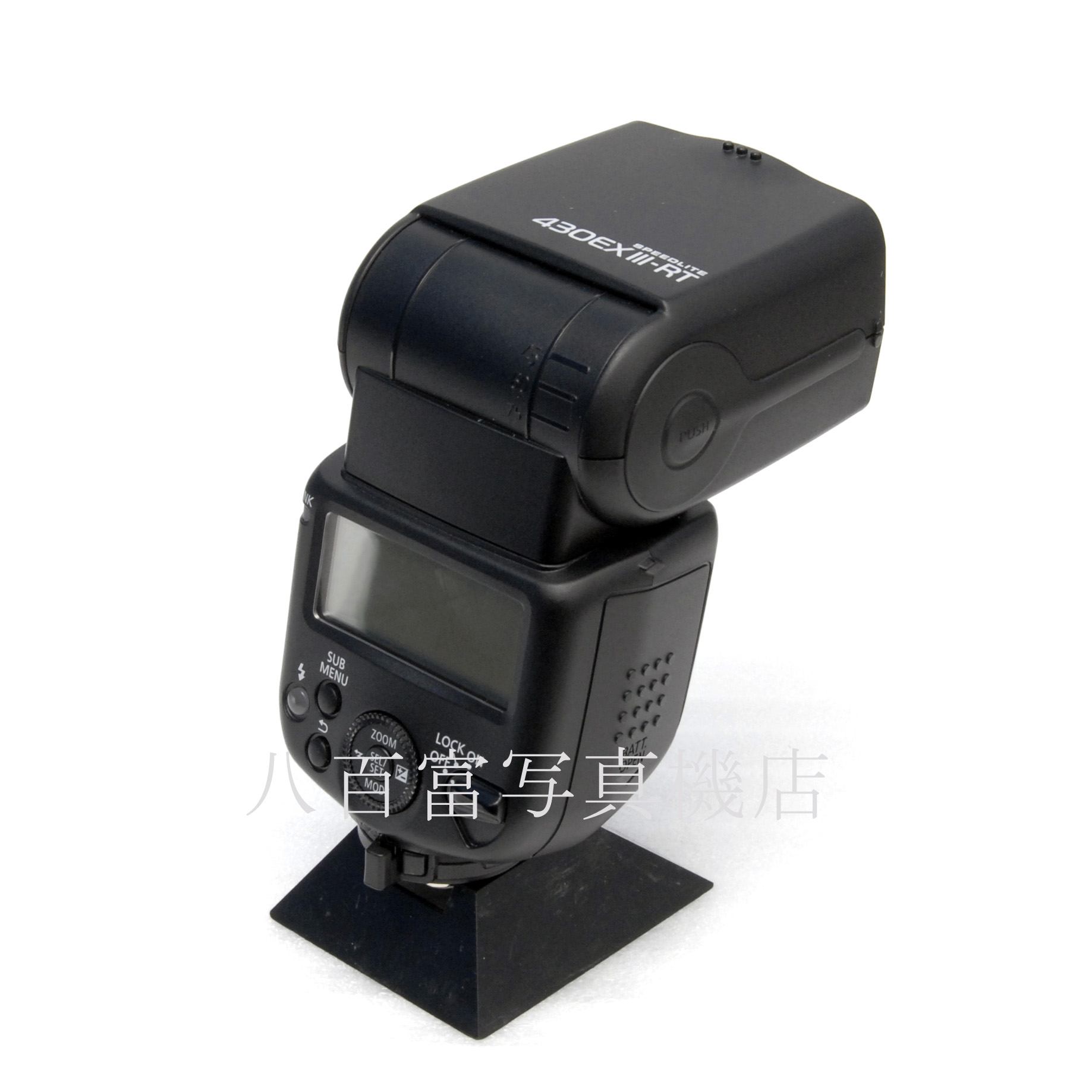 【中古】 キヤノン SPEEDLITE 430EX III-RT Canon スピードライト 中古アクセサリー 64089