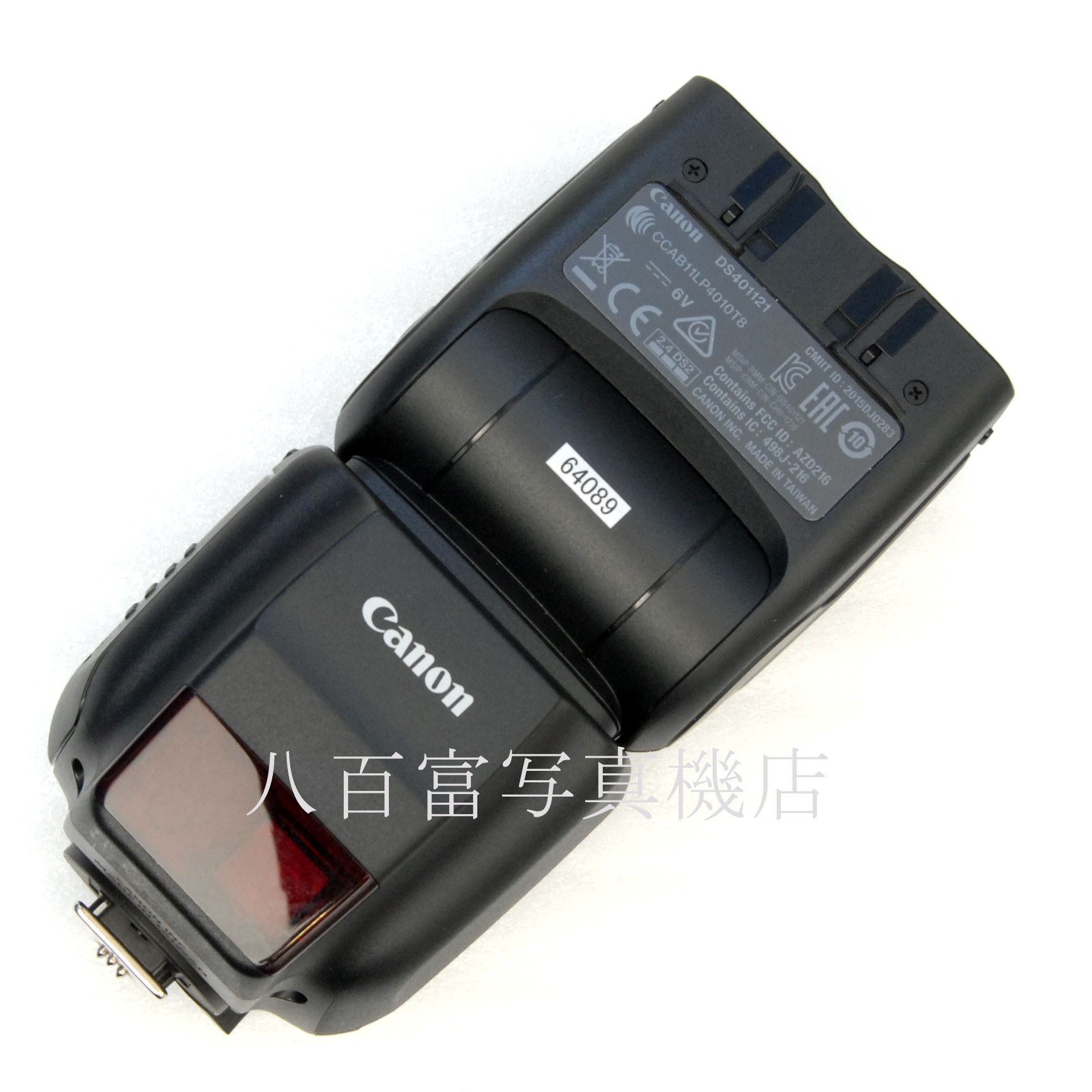 【中古】 キヤノン SPEEDLITE 430EX III-RT Canon スピードライト 中古アクセサリー 64089