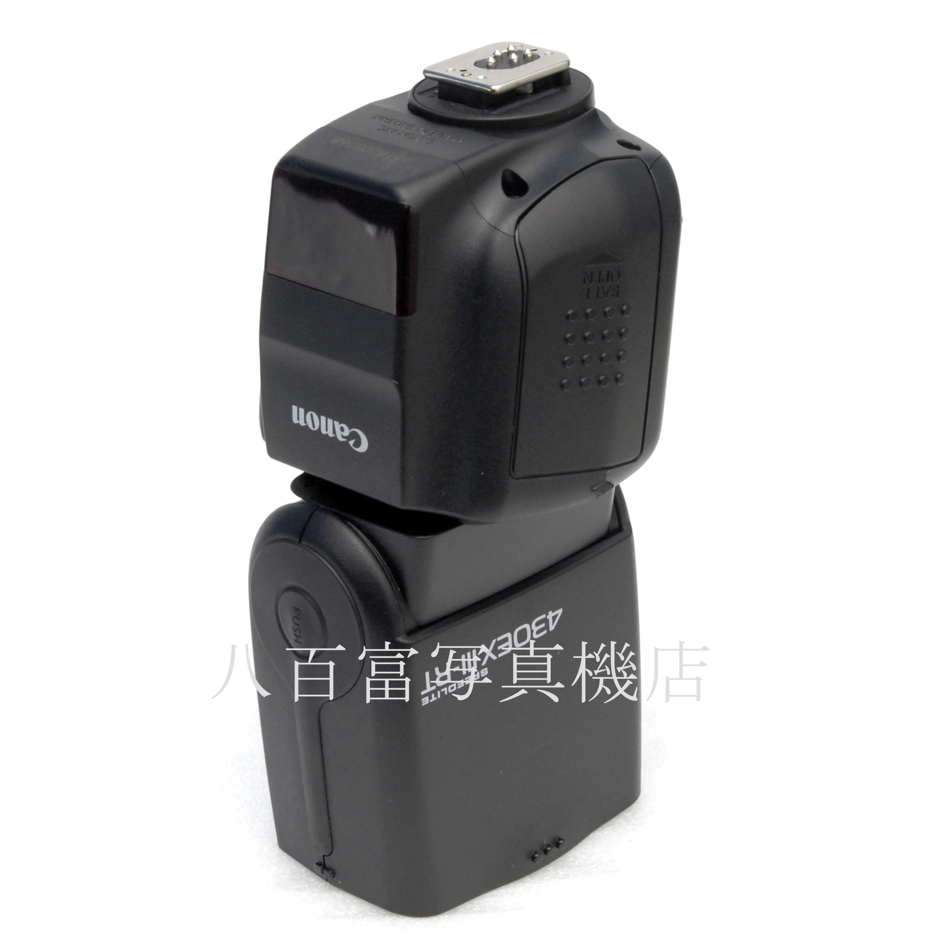 【中古】 キヤノン SPEEDLITE 430EX III-RT Canon スピードライト 中古アクセサリー 64089