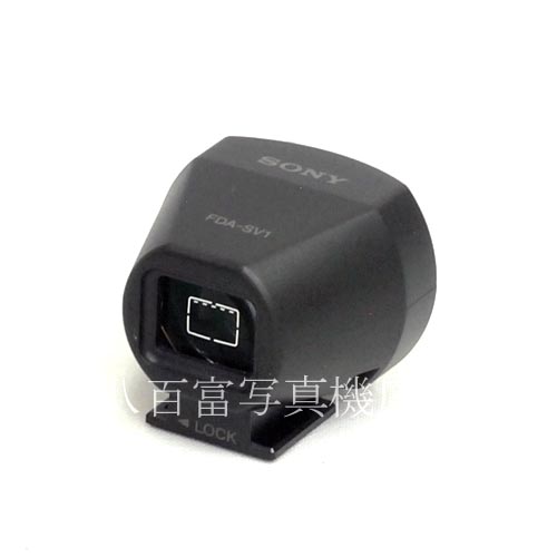 【中古】 ソニー 24mm View Finder SONY 光学ビューファインダー FDA-SV1 中古アクセサリー 28376