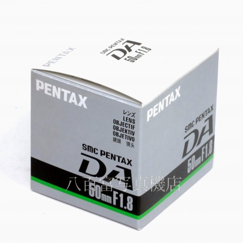 【中古】 SMC ペンタックス DA 50mm F1.8 PENTAX 中古レンズ 33012