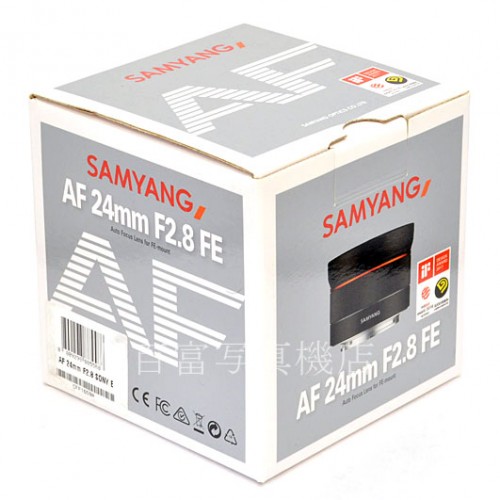 【中古】 サムヤン AF 24mm F2.8 SONY-FE用 SAMYANG 中古交換レンズ 48449