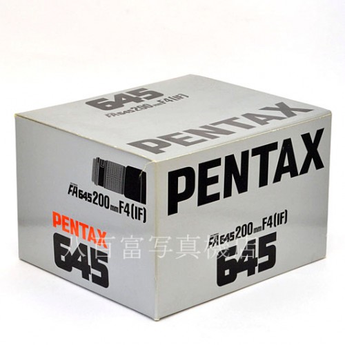 【中古】 SMC ペンタックス FA 645 200mm F4 PENTAX 中古交換レンズ 48457