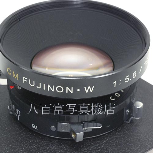 【中古】 フジ CM FUJINON W 150mm F5.6 FUJI 中古レンズ 38924