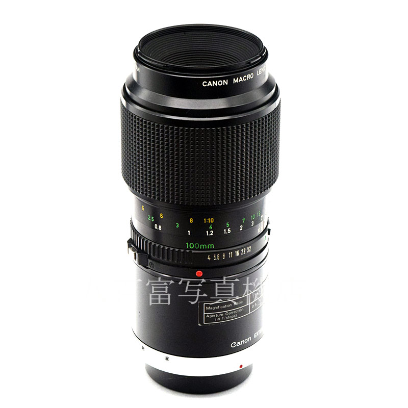 中古】 キャノン New FD MACRO 100mm F4 等倍リング セット Canon 中古