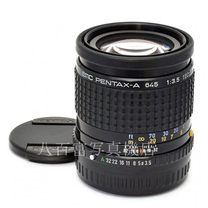 【中古】 SMC ペンタックス A645 150mm F3.5 PENTAX 中古レンズ 48456