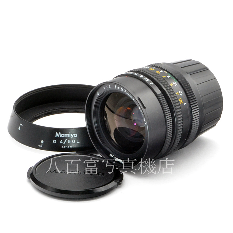 中古】 マミヤ G 50mm F4 L マミヤ6用 Mamiya セコール 中古