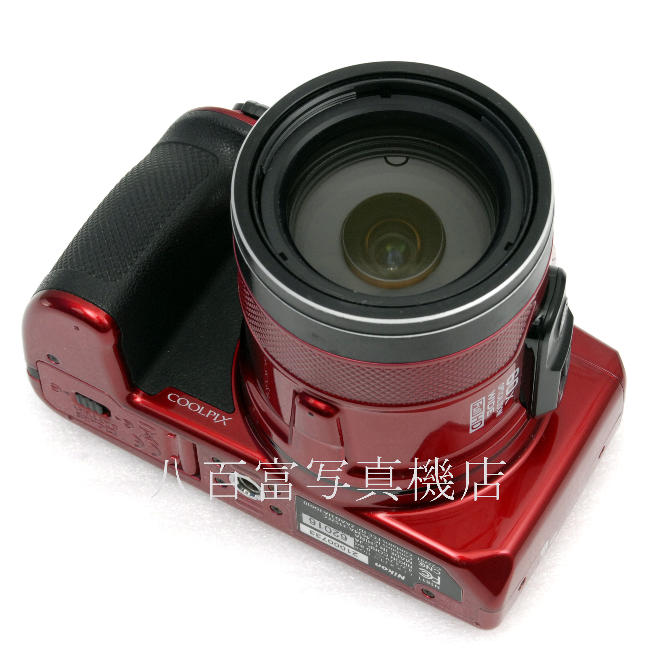 【中古】 ニコン COOLPIX B600 レッド Nikon クールピクス 中古デジタルカメラ 62016