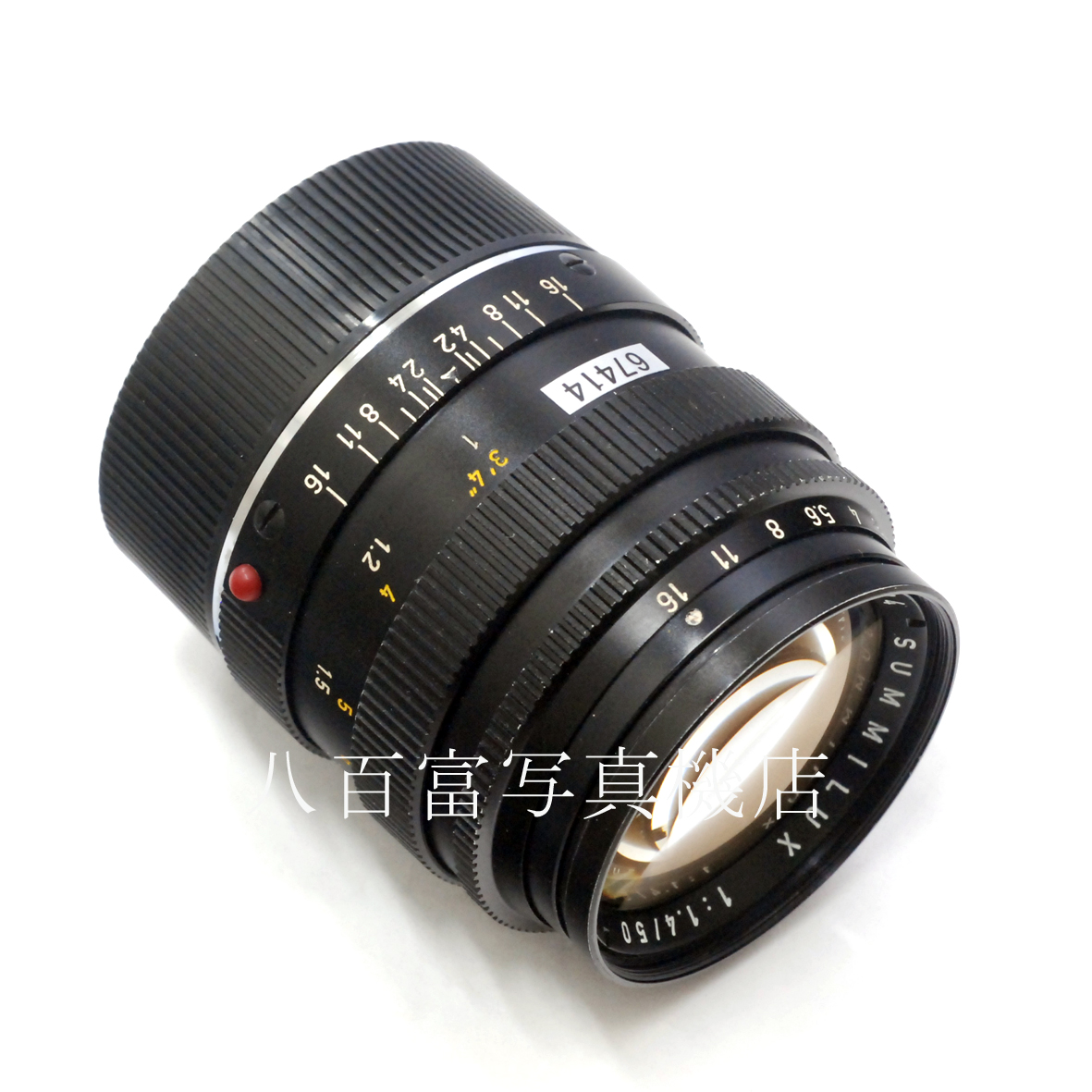 【中古】 ライカ ライツ ズミルックス 50mm F1.4 ブラック ライカMマウント Leica Leitz SUMMILUX 中古交換レンズ 67414