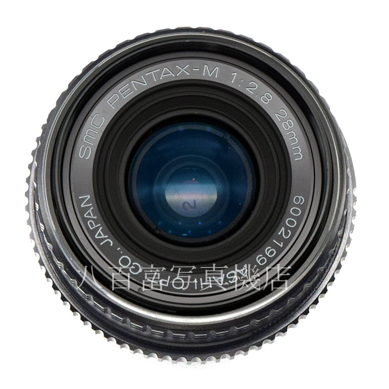 【中古】 SMC ペンタックス M 28mm F2.8 PENTAX 中古交換レンズ 52004