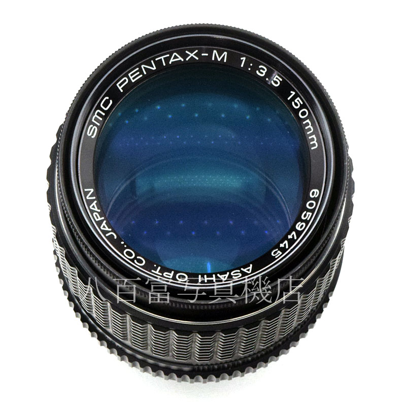 【中古】 SMCペンタックス M 150mm F3.5 PENTAX 中古交換レンズ 20095