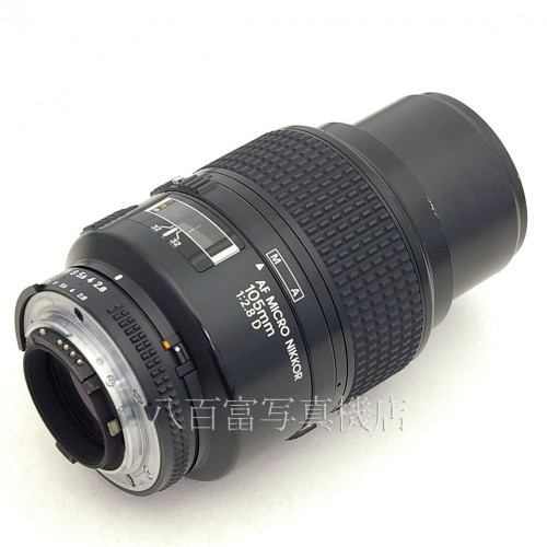 【中古】 ニコン AF Micro Nikkor 105mm F2.8D Nikon / マイクロニッコール 中古レンズ 23618