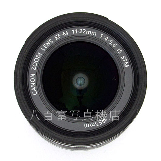 【中古】 キヤノン EF-M 11-22mm F4-5.6 IS STM Canon 中古交換レンズ  48466