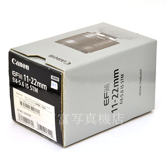 【中古】 キヤノン EF-M 11-22mm F4-5.6 IS STM Canon 中古交換レンズ  48466