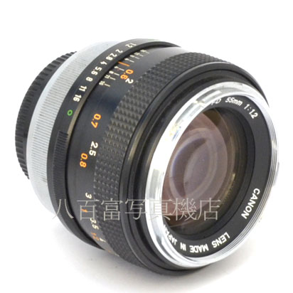 【中古】 キヤノン FD 55mm F1.2 初期型 Canon 中古交換レンズ 44433