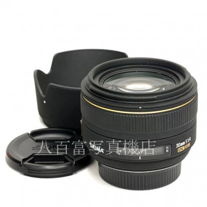 【中古】 シグマ 30mm F1.4 EX DC HSM ニコンAF-S用 SIGMA 中古レンズ 39031