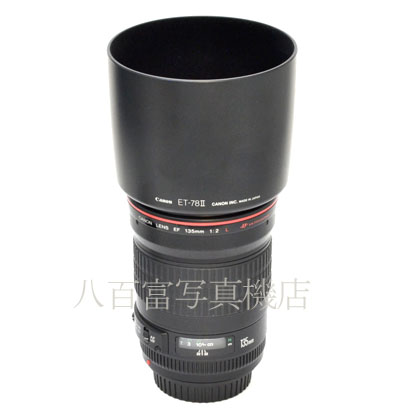 【中古】 キヤノン EF 135mm F2L USM Canon 中古交換レンズ 44474