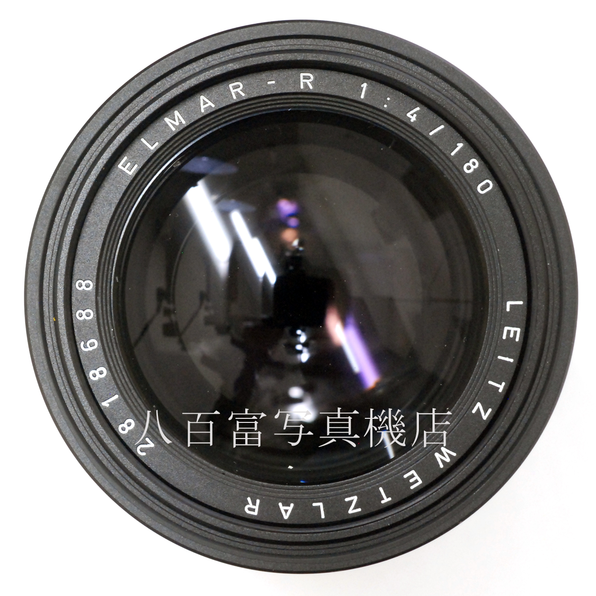 【中古】 ライカ ライツ エルマリート R 180mm F4 3カム ライカRマウント LEICA LEITZ ELMARIT-R 中古交換レンズ 56168