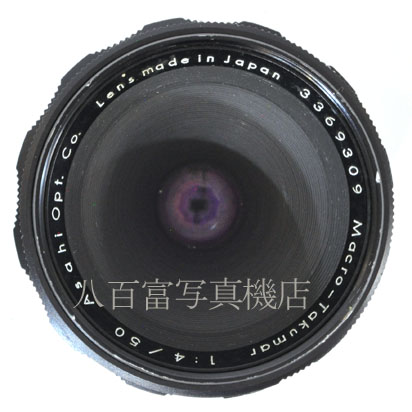 【中古】　 アサヒ マクロ タクマー 50mm F4 M42マウント Takumar PENTAX 中古レンズ 38993