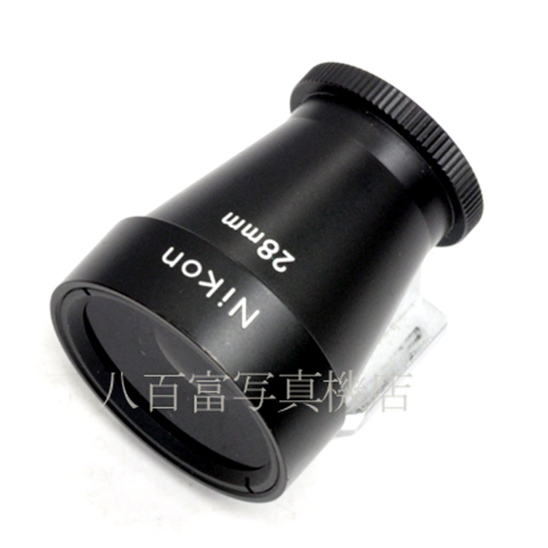 【中古】Nikon ニコン 28mm ビューファインダー Nikon 28mm Finder – FLASHBACK CAMERA