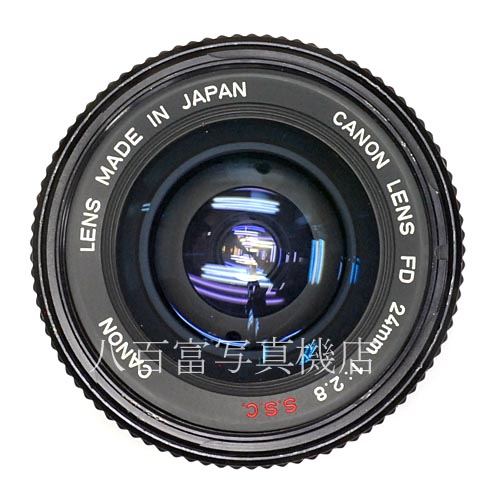 【中古】 キヤノン FD 24mm F2.8 S.S.C. (A) Canon 中古レンズ 39037