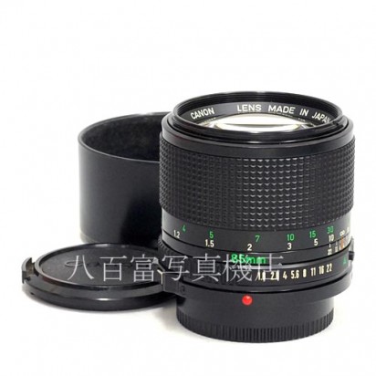 【中古】 キヤノン New FD 85mm F1.8 Canon  中古レンズ 39038