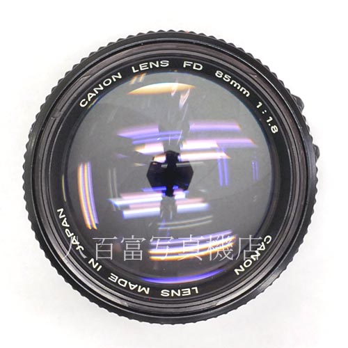 【中古】 キヤノン New FD 85mm F1.8 Canon  中古レンズ 39038