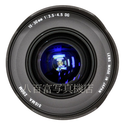 【中古】 シグマ 15-30mm F3.5-4.5 EX ニコンAF用 SIGMA 中古交換レンズ 44537