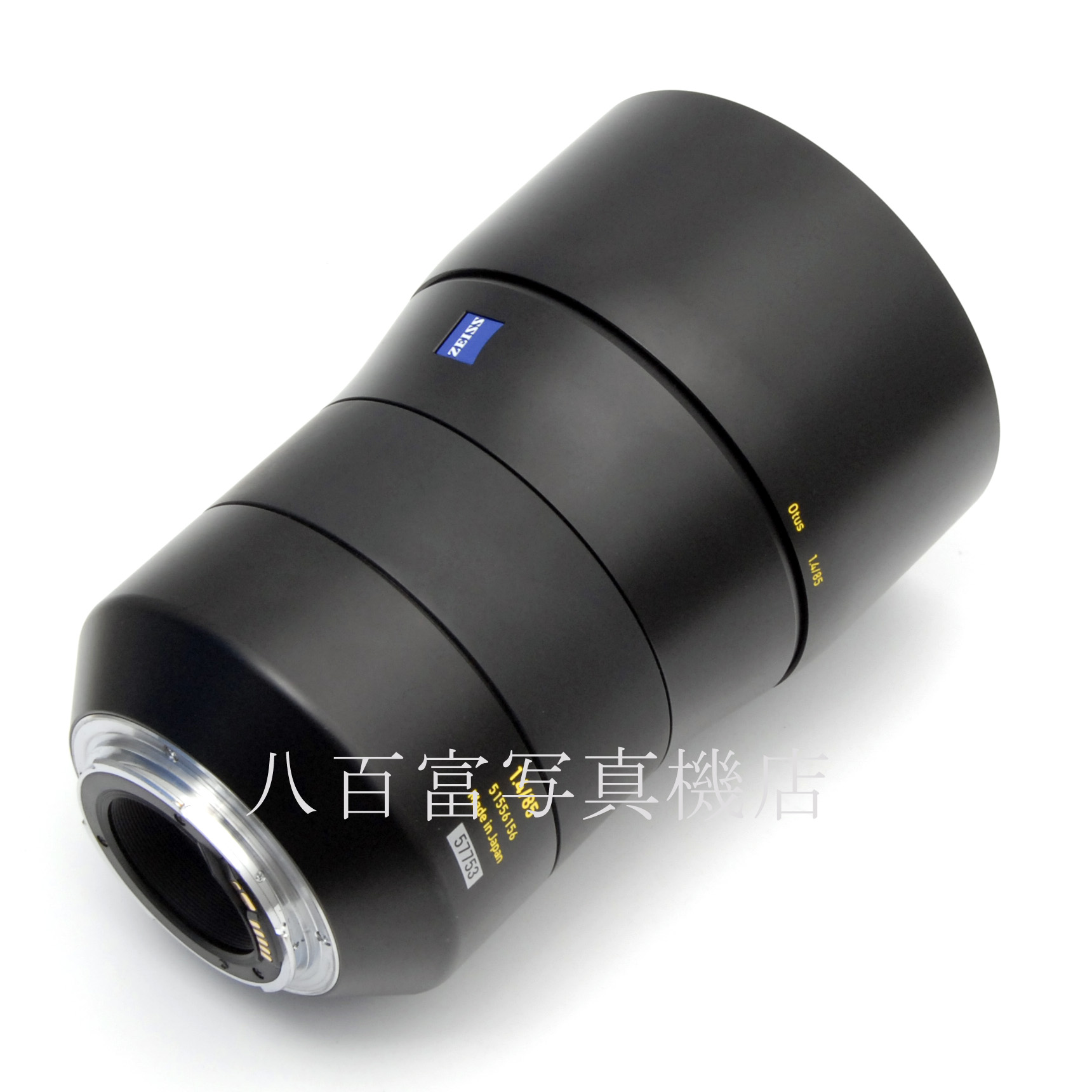 【中古】 カールツァイス Otus 85mm F1.4 キヤノンEF用 Carl Zeiss オータス 中古交換レンズ 57753