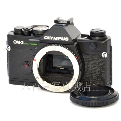 【中古】 オリンパス OM-2 S/P ボディ OLYMPUS 中古フイルムカメラ 44394
