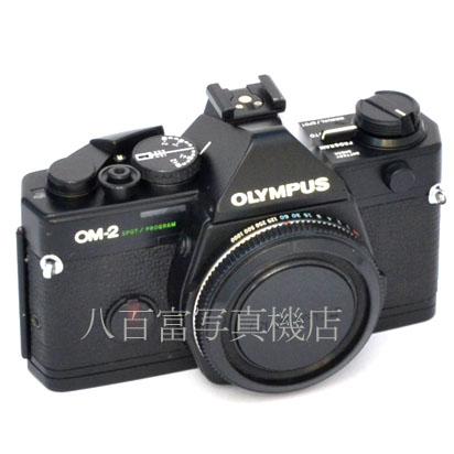 【中古】 オリンパス OM-2 S/P ボディ OLYMPUS 中古フイルムカメラ 44394