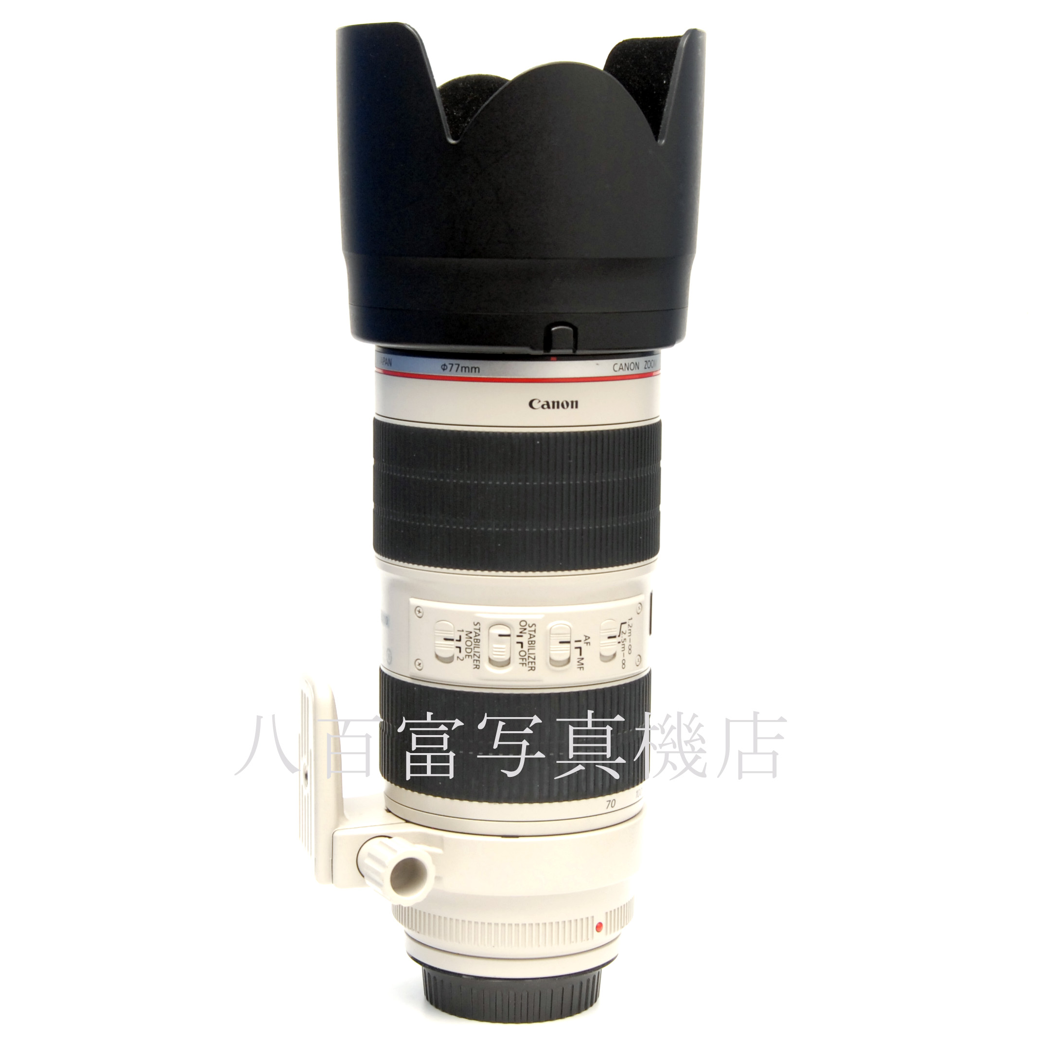 【中古】 キヤノン EF 70-200mm F2.8L II IS USM Canon 中古交換レンズ 65210