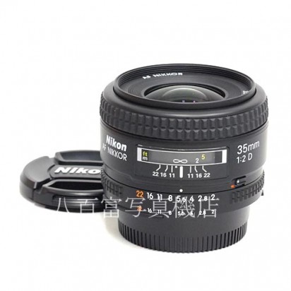 【中古】 ニコン AF Nikkor 35mm F2D Nikon / ニッコール 中古レンズ 39029