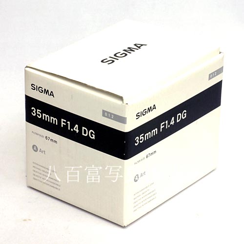 【中古】 シグマ 35mm F1.4 DG HSM -Art-  ニコンAF用 SIGMA 中古レンズ 39057