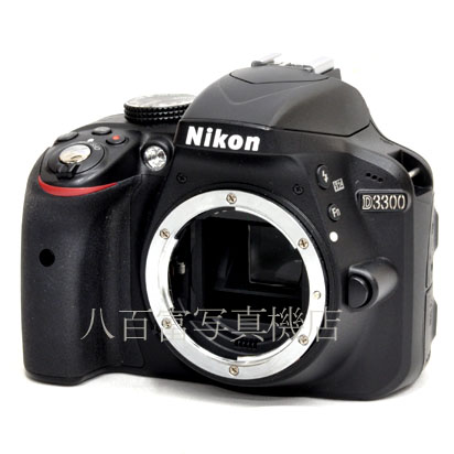 【中古】 ニコン D3300 ボディ ブラック Nikon 中古デジタルカメラ 48481