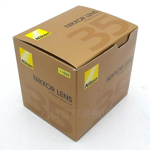 中古 ニコン AF Nikkor 35mm F2D Nikon / ニッコール 【中古レンズ】 11699