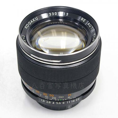 中古レンズ トプコン RE AUTO TOPCOR 85mm F1.8 ブラック TOPCON 17272