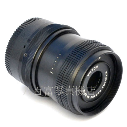 【中古】 清原光学 キヨハラ ソフト 70mm F5 VK70R ニコンF用 KIYOHARA KOGAKU SOFT 中古交換レンズ  44486｜カメラのことなら八百富写真機店