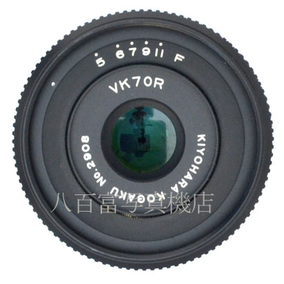 【中古】 清原光学 キヨハラ ソフト 70mm F5 VK70R ニコンF用 KIYOHARA KOGAKU SOFT 中古交換レンズ 44486