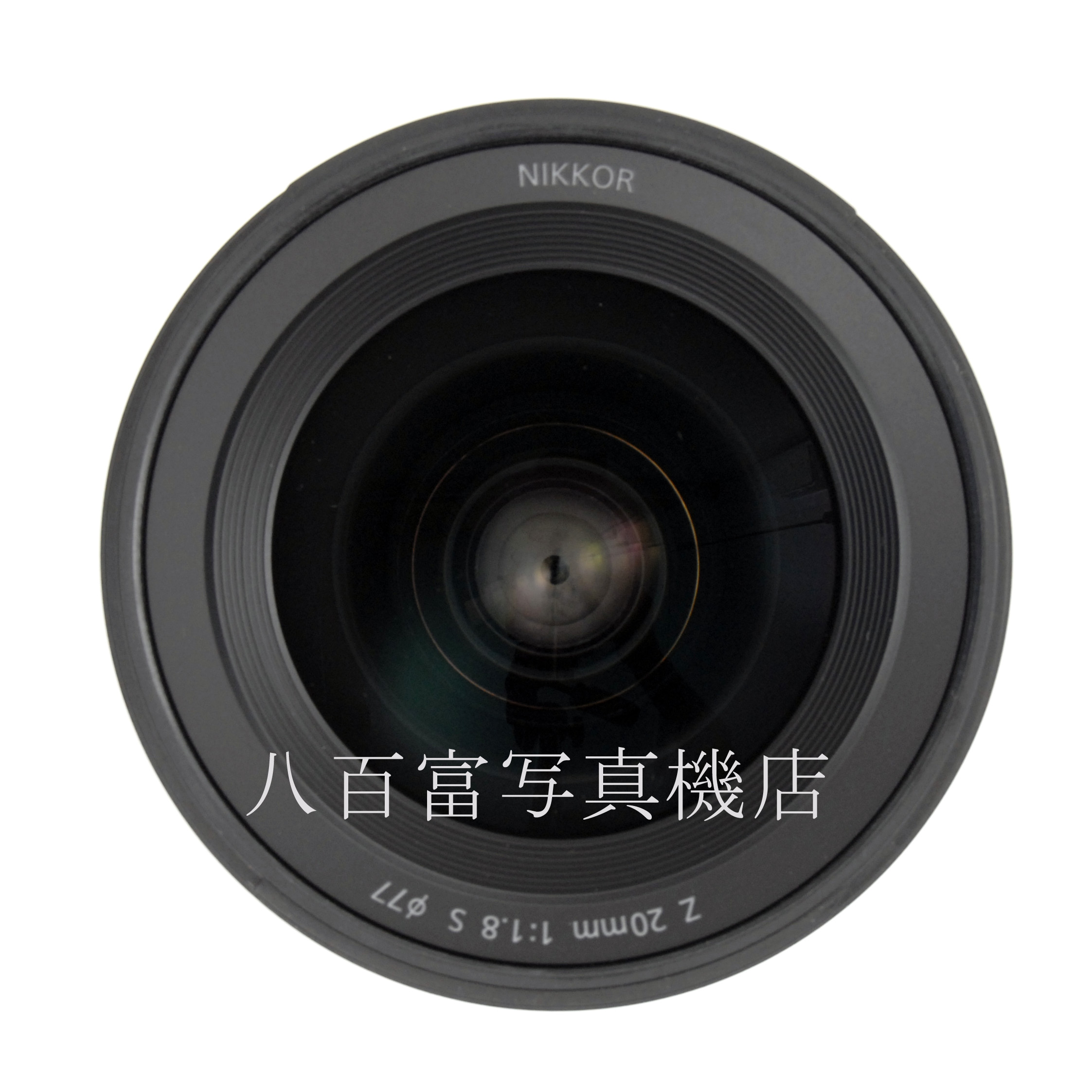 【中古】ニコン Nikon NIKKOR Z 20mm F1.8 S 中古交換レンズ 67565