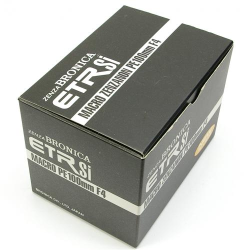中古 ブロニカ MACRO ZENZANON PE 100mm F4 ETR用 ZENZABRONICA 【中古