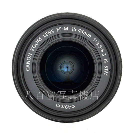 【中古】 キヤノン EF-M15-45mm F3.5-6.3 IS STM ブラック Canon 中古交換レンズ 48541