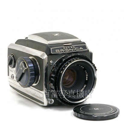 【中古】 ゼンザ ブロニカ C シルバー Nikkor 75mm F2.8 セット ZENZA BRONICA 中古カメラ 22448