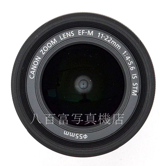 【中古】 キヤノン EF-M 11-22mm F4-5.6 IS STM Canon 中古交換レンズ 48542