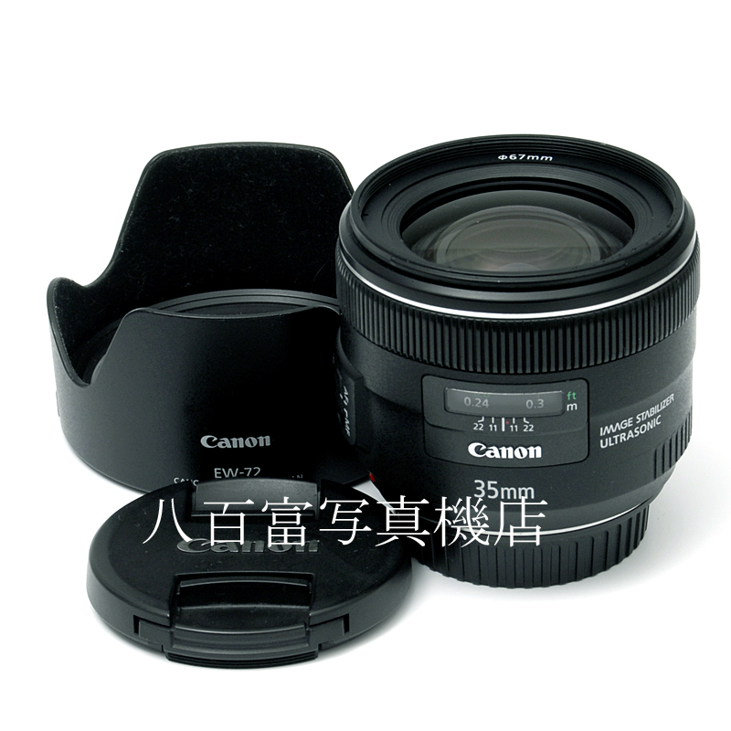 販売済み【中古】 キヤノン EF 35mm F2 IS USM Canon 中古交換レンズ K4005